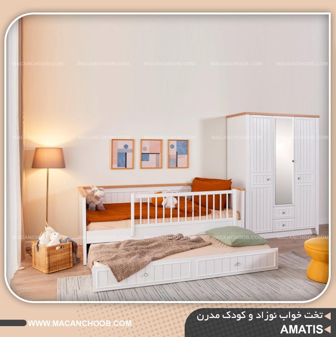 تخت خواب کودک و نوزاد حفاظ دار همراه با تخت مادر مدل AMATIS 